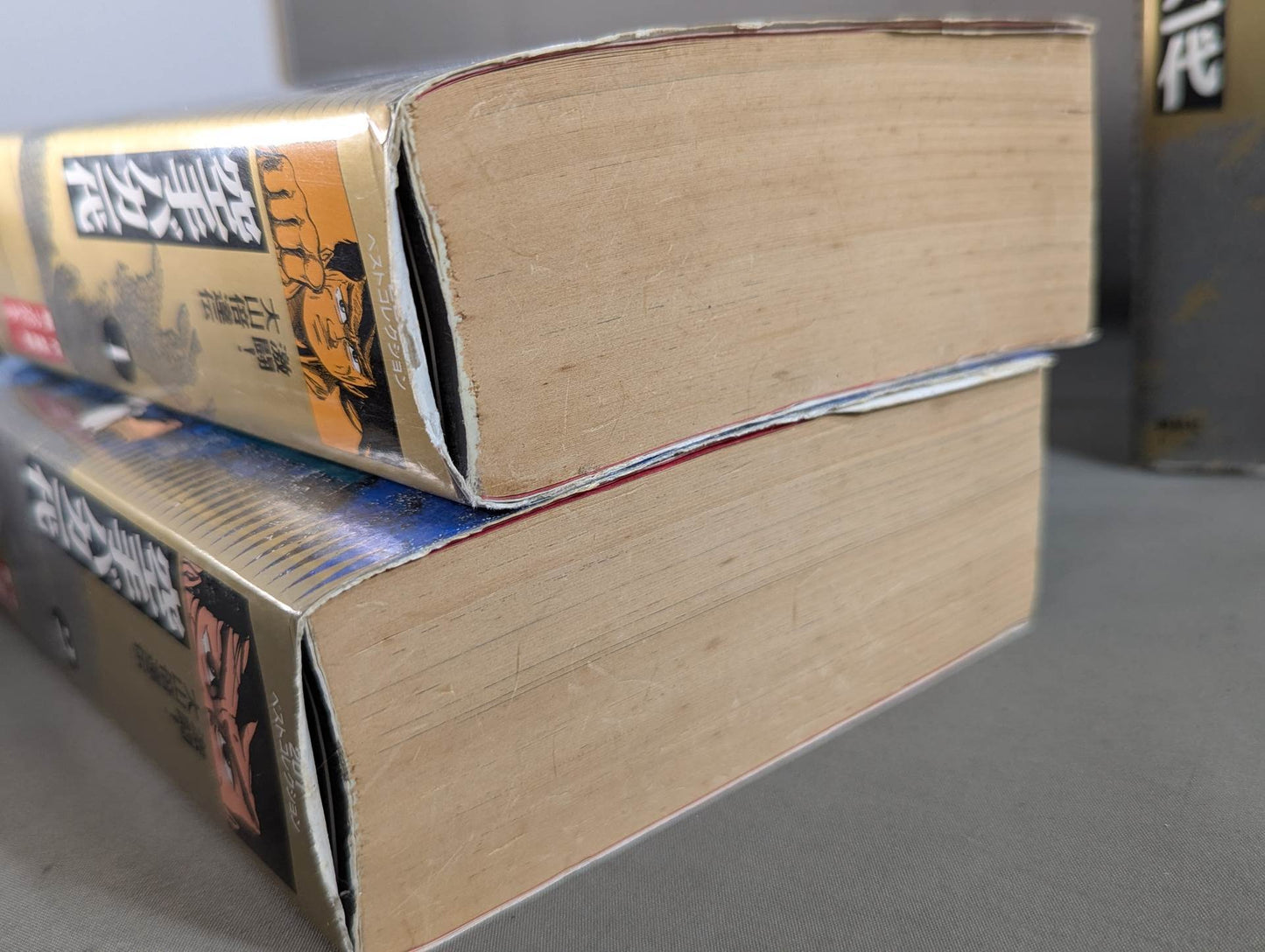 [Deluxe edition, 8-volume set] Karate for Life (Karate Baka Ichidai) 