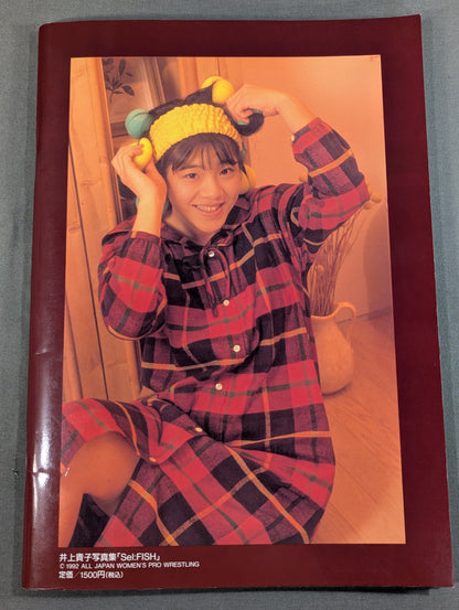 【直筆サイン入り】井上貴子 写真集 Sel:FISH セルフィッシュ