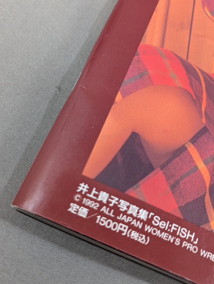 【直筆サイン入り】井上貴子 写真集 Sel:FISH セルフィッシュ