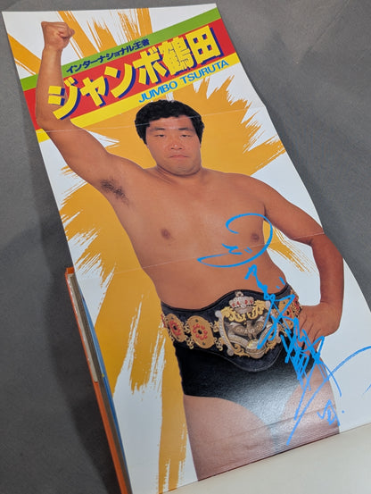 Let's Fight! Pro Wrestling  Shogakukan Introductory Encyclopedia Series 145