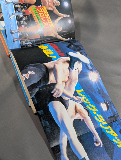 Let's Fight! Pro Wrestling  Shogakukan Introductory Encyclopedia Series 145
