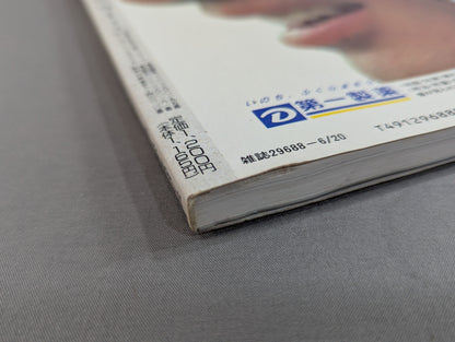 激動の昭和スポーツ史⑩ 【プロレス】力道山から馬場､猪木へ､そしてUWFの出現まで