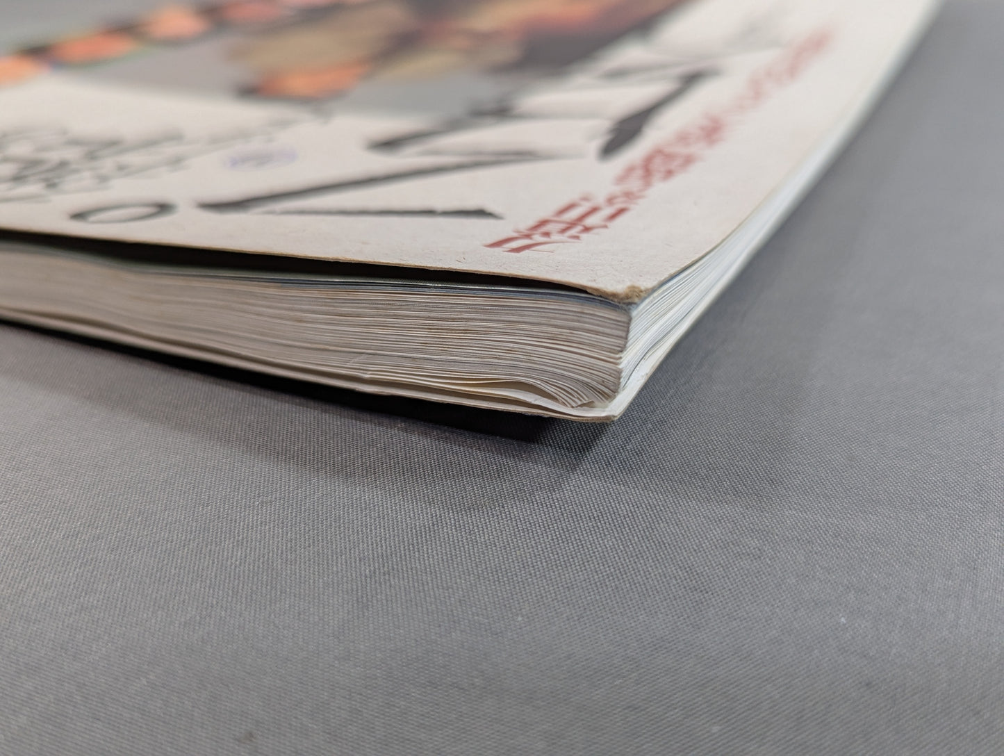 激動の昭和スポーツ史⑩ 【プロレス】力道山から馬場､猪木へ､そしてUWFの出現まで