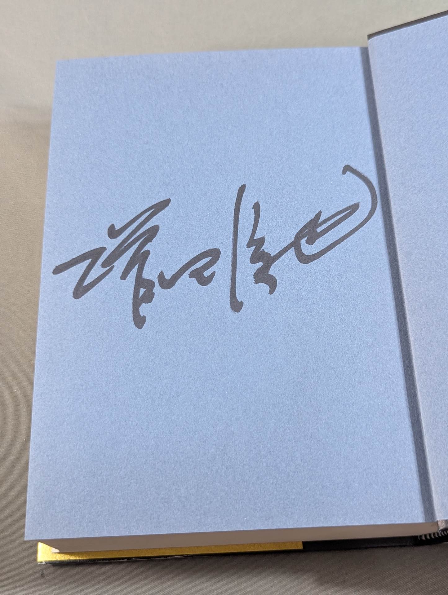 著者 直筆サイン入り】木村政彦はなぜ力道山を殺さなかったのか(上