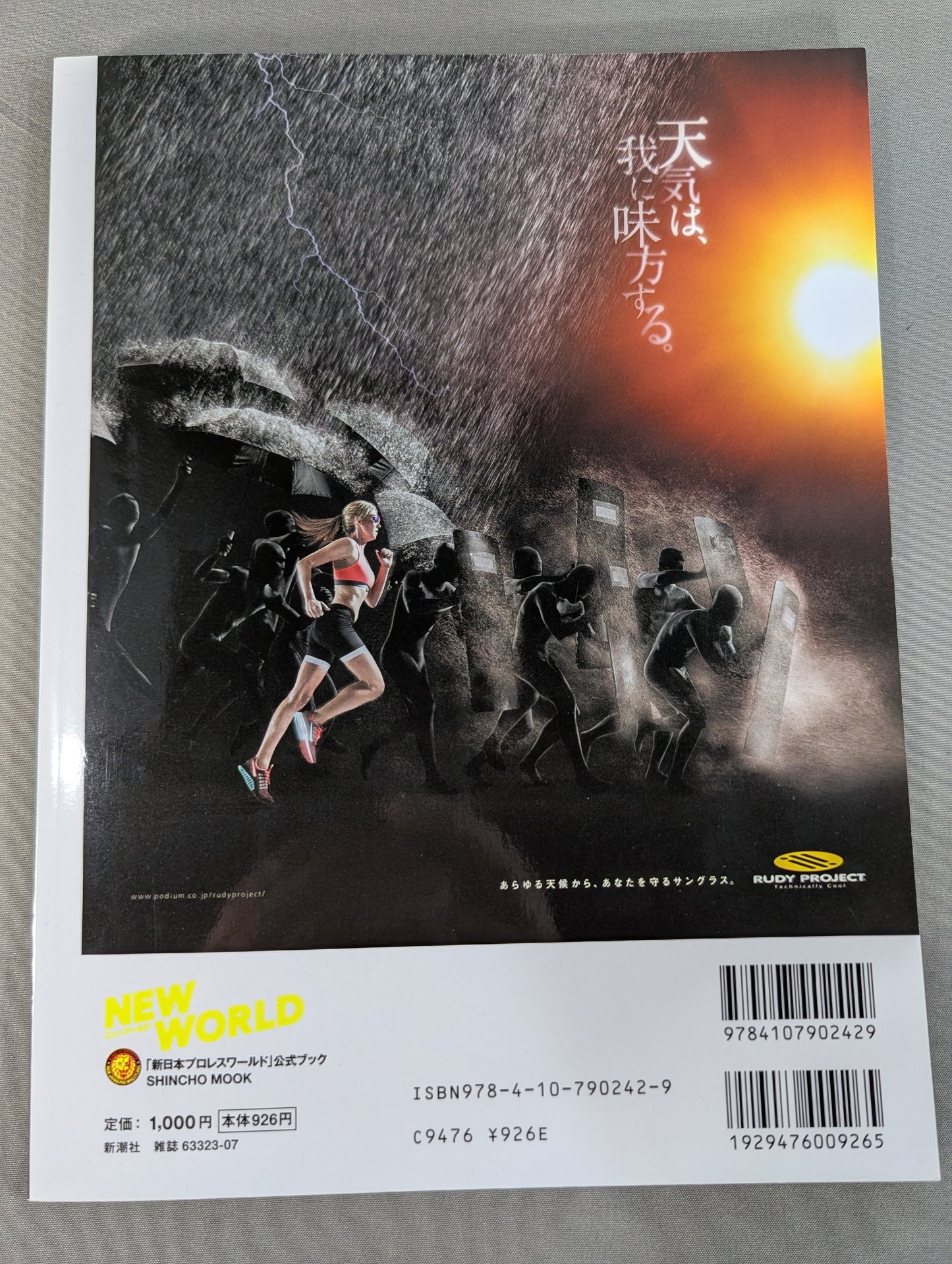 "New Japan Pro Wrestling  World" Official Book NEW WORLD