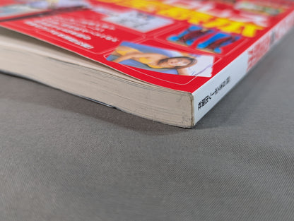 Women's Pro Wrestling  Immortal Treasure Reading Book