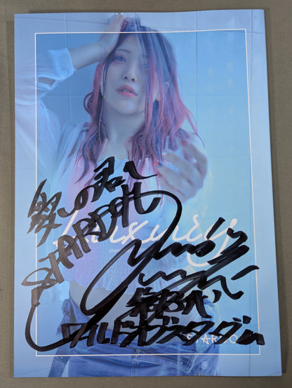【直筆サイン入り】林下詩美 写真集 Luxury (Premium Ver.)