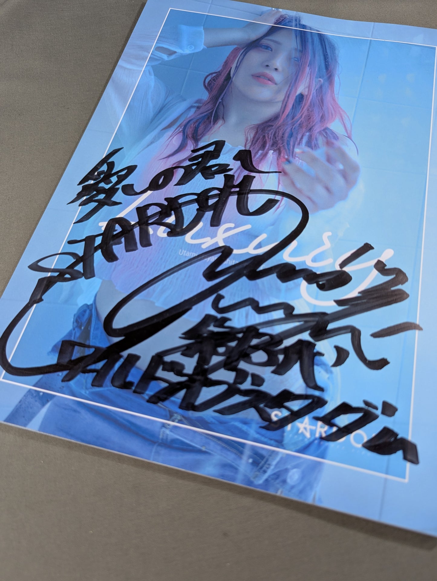 【直筆サイン入り】林下詩美 写真集 Luxury (Premium Ver.)