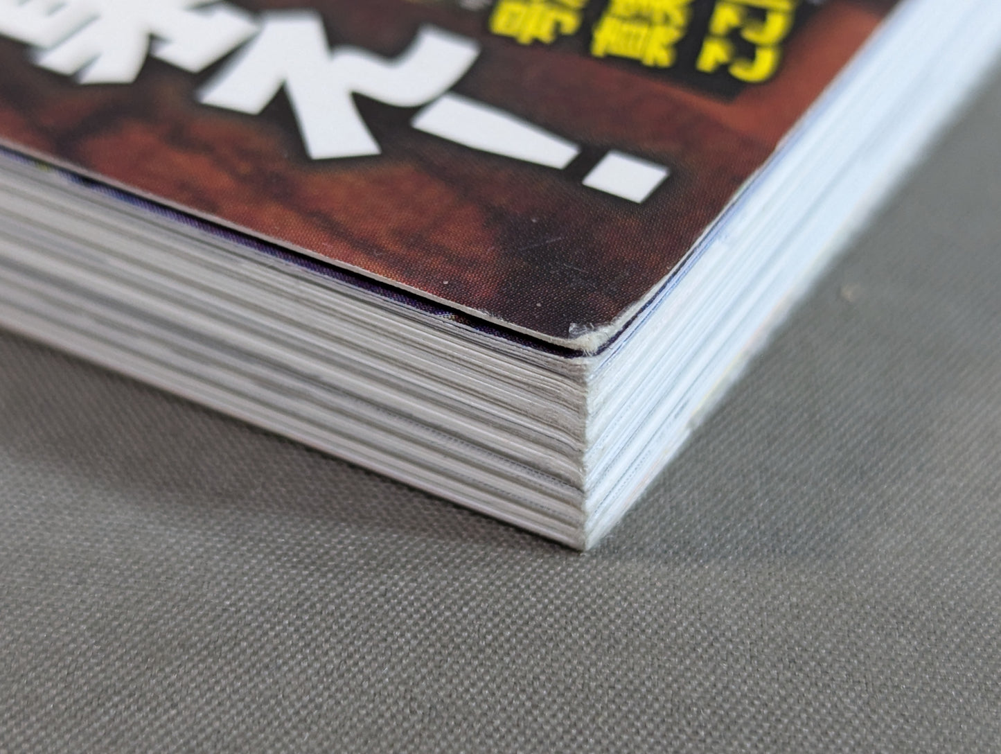 Dragon Spirits [First Issue Special] Collect! Kajiwara Ikki Fundamentalists"!