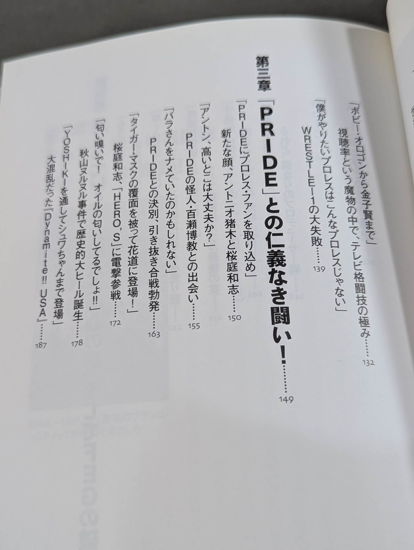 The real reason for the decline of K-1