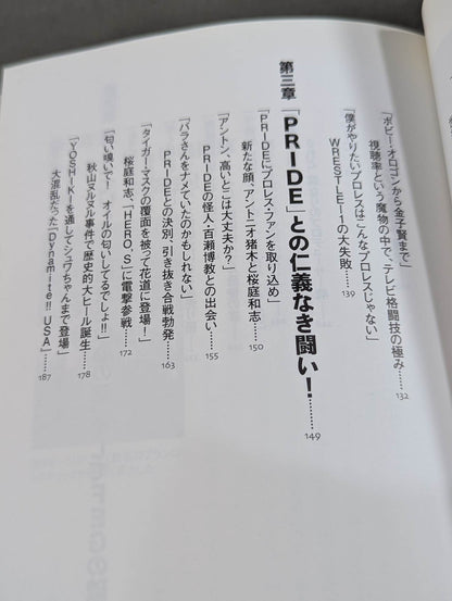 The real reason for the decline of K-1