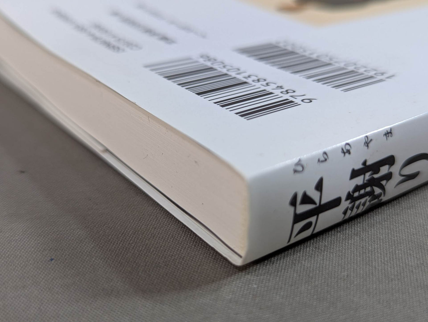 The real reason for the decline of K-1