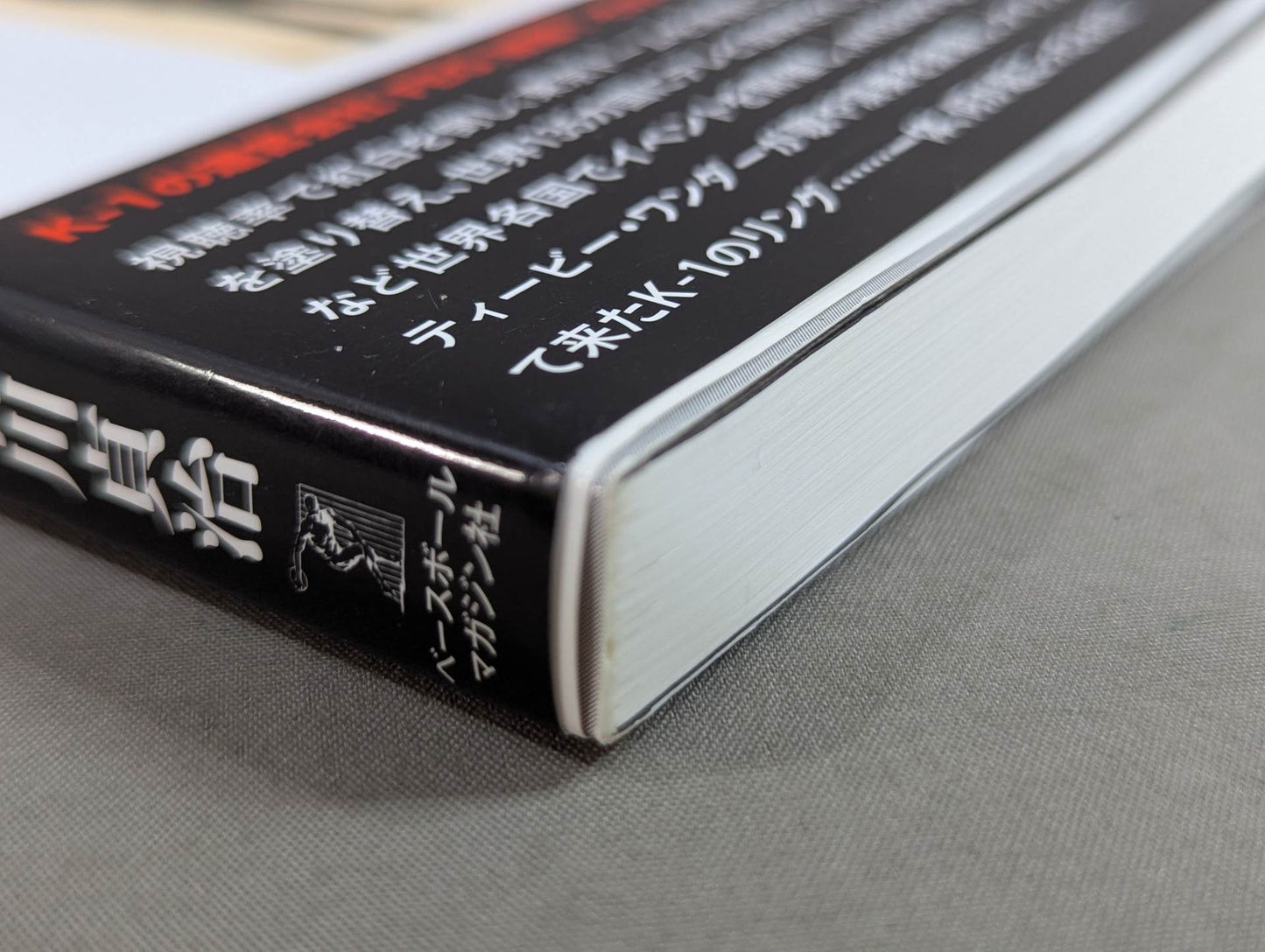 The real reason for the decline of K-1