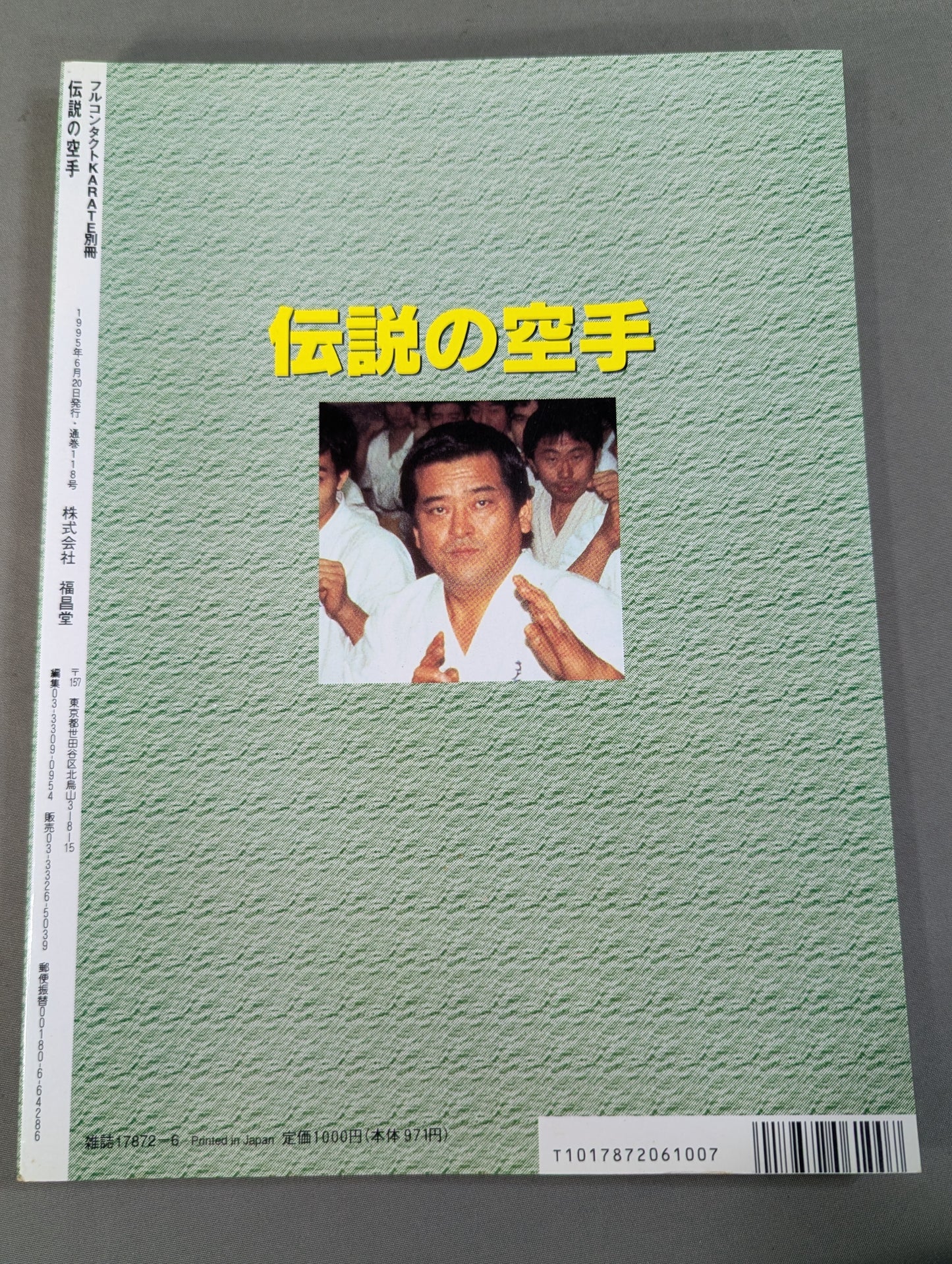 The legendary KARATE  Hideyuki Ashihara and the Ashihara Kaikan