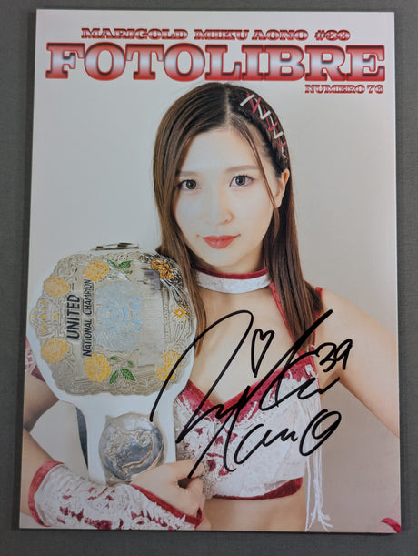 【青野未来 直筆サイン入り】FOTOLIBRE de Mascara Numero.76