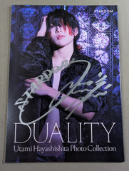 直筆サイン入り】林下詩美 写真集 DUALITY – 闘道館