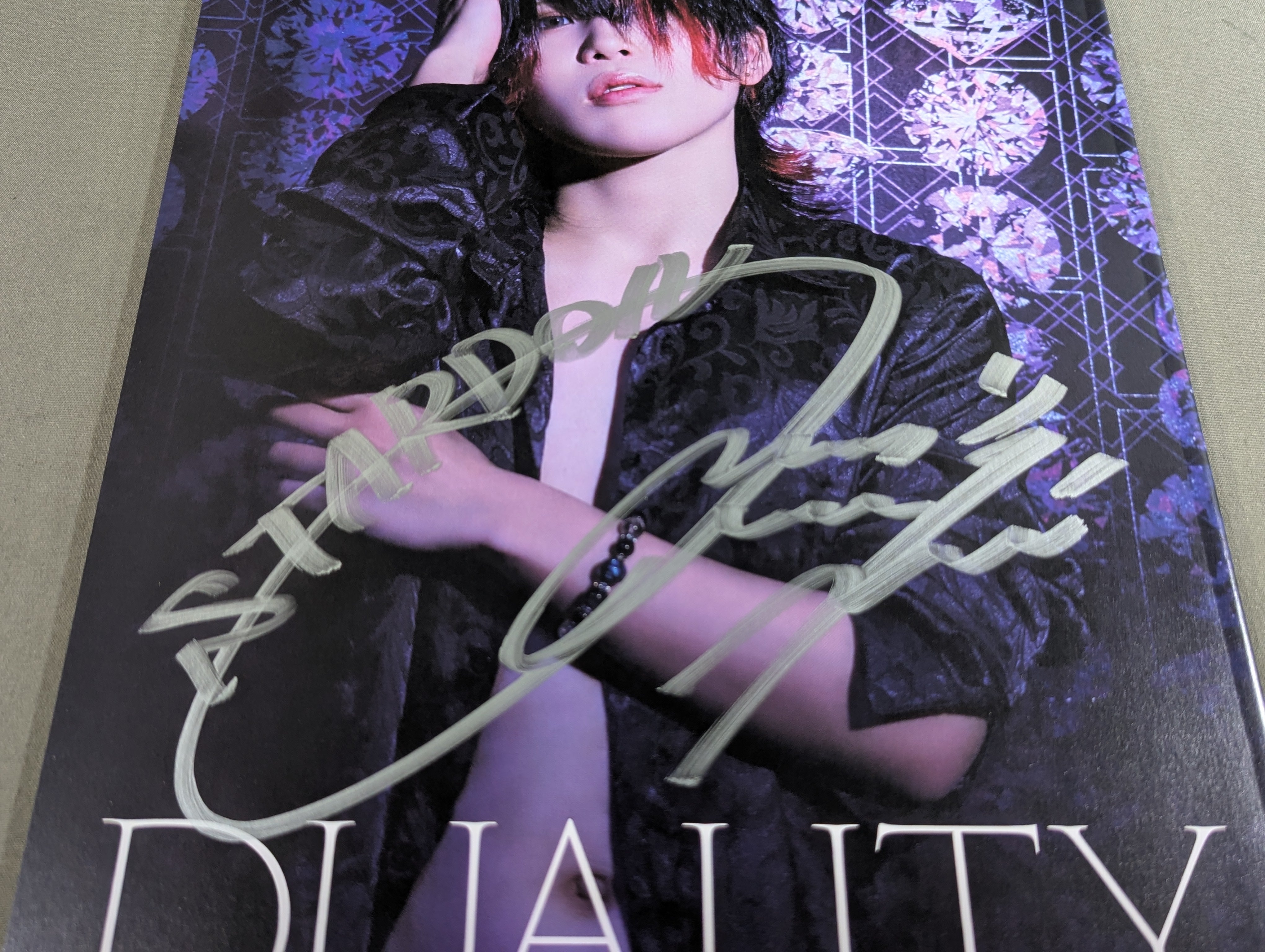 【美品】FLOW直筆サイン入りポスター 音色/break it down（希少品 直筆サイン入り】林下詩美 写真集 DUALITY – 闘道館