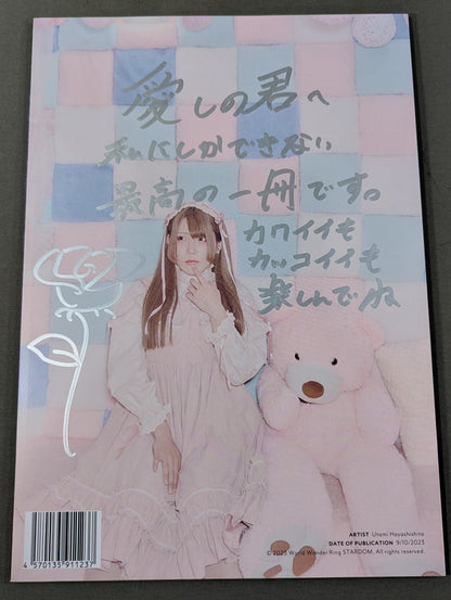 【hand signed autograph】 Utami Hayashishita  photo  Episode DUALITY