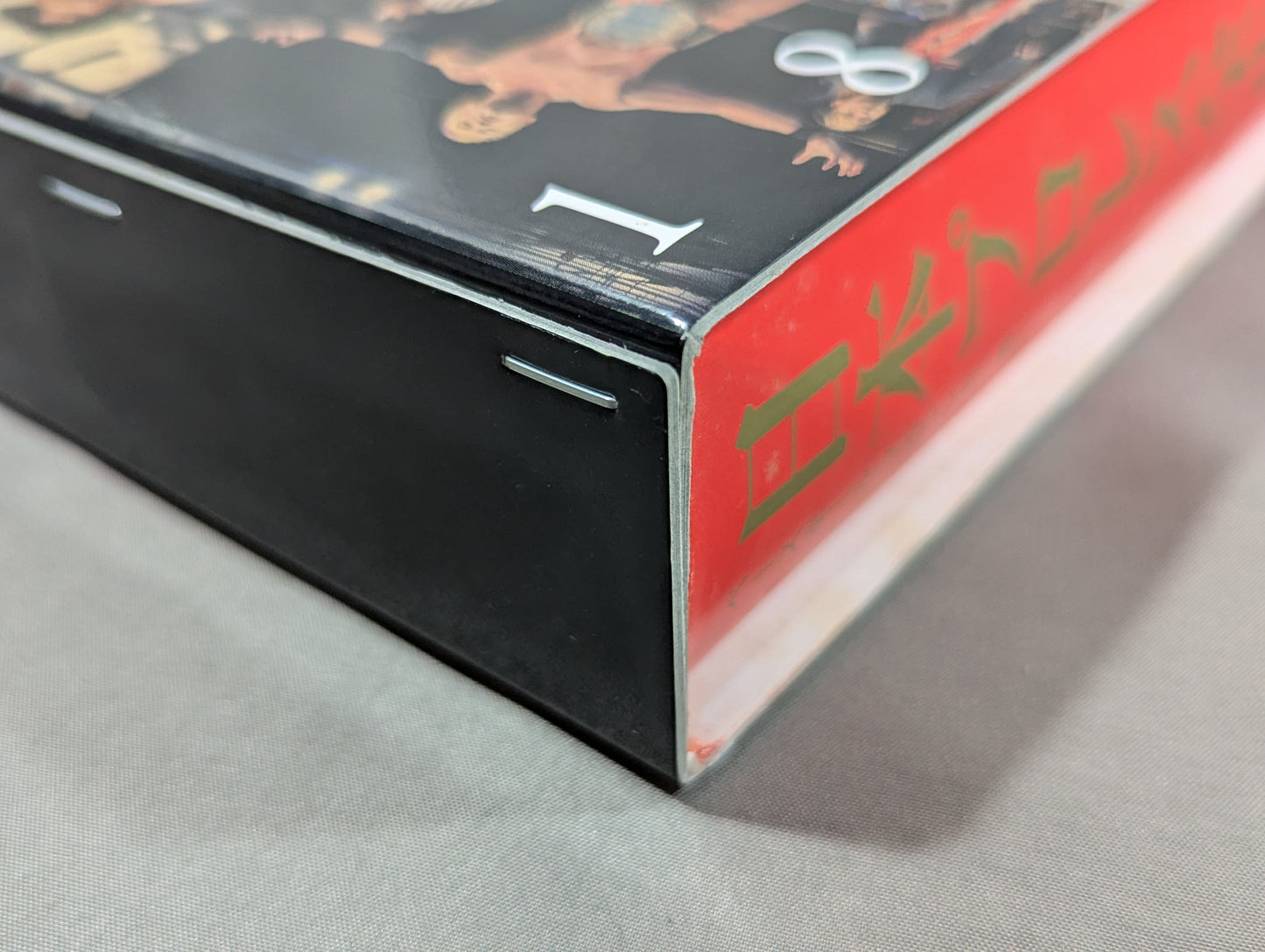 日本プロレス全史  1854～2013年の闘いの記録