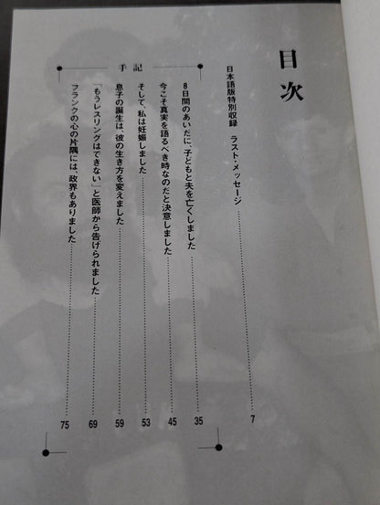 Bruiser Brody  My intellectual rebel