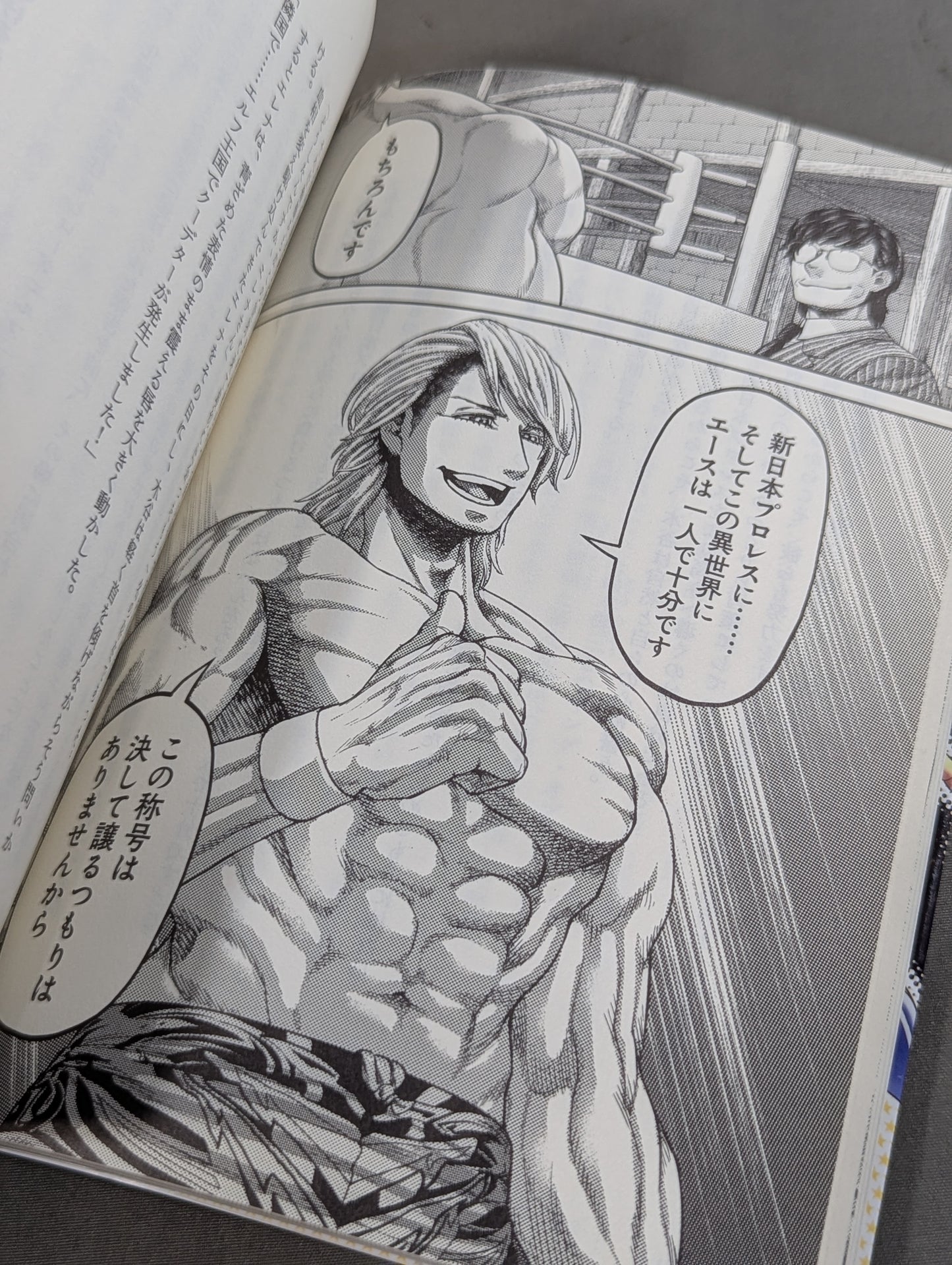 Pro Wrestling Hiroshi Tanahashi ! Takaaki Kidani's Business Tag Team Musou in Another World!! (Part 2)