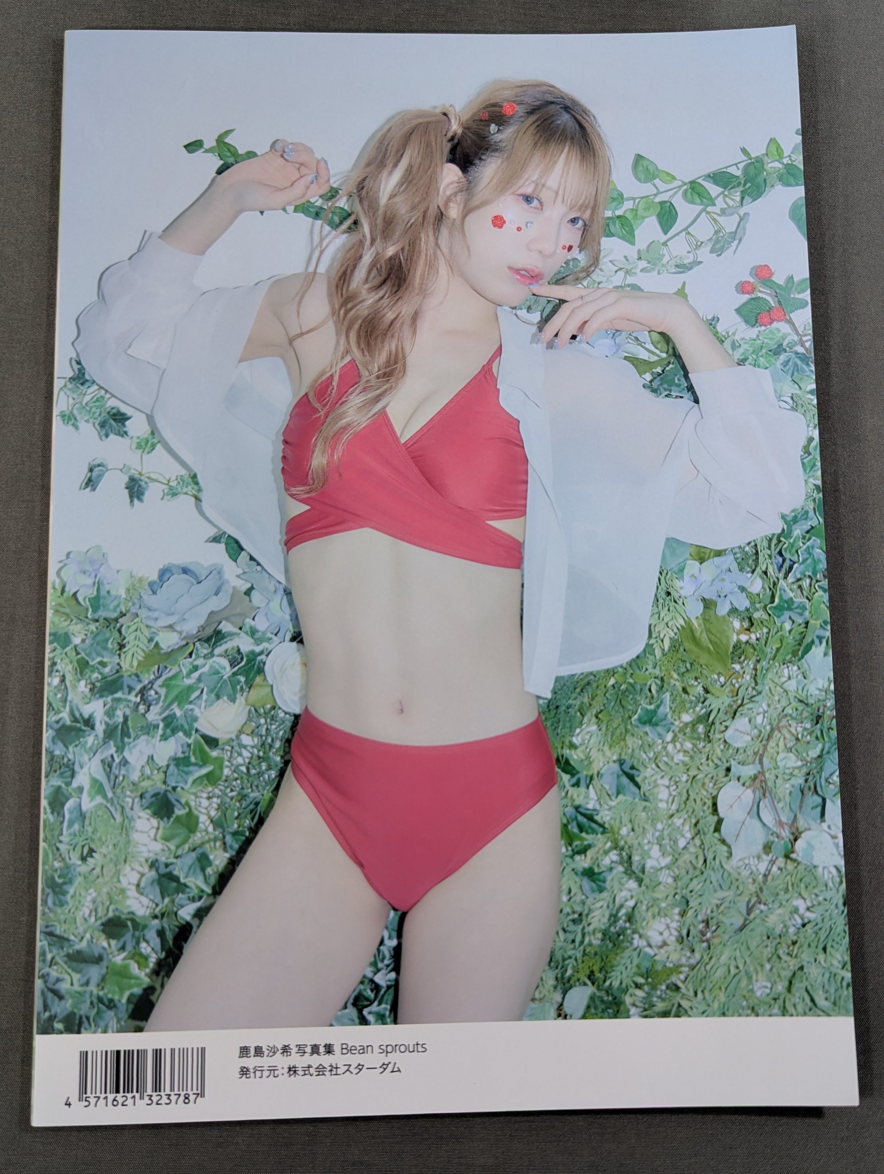 直筆サイン入り】鹿島沙希 写真集 Bean sprouts (-Premium Ver.-) – 闘道館