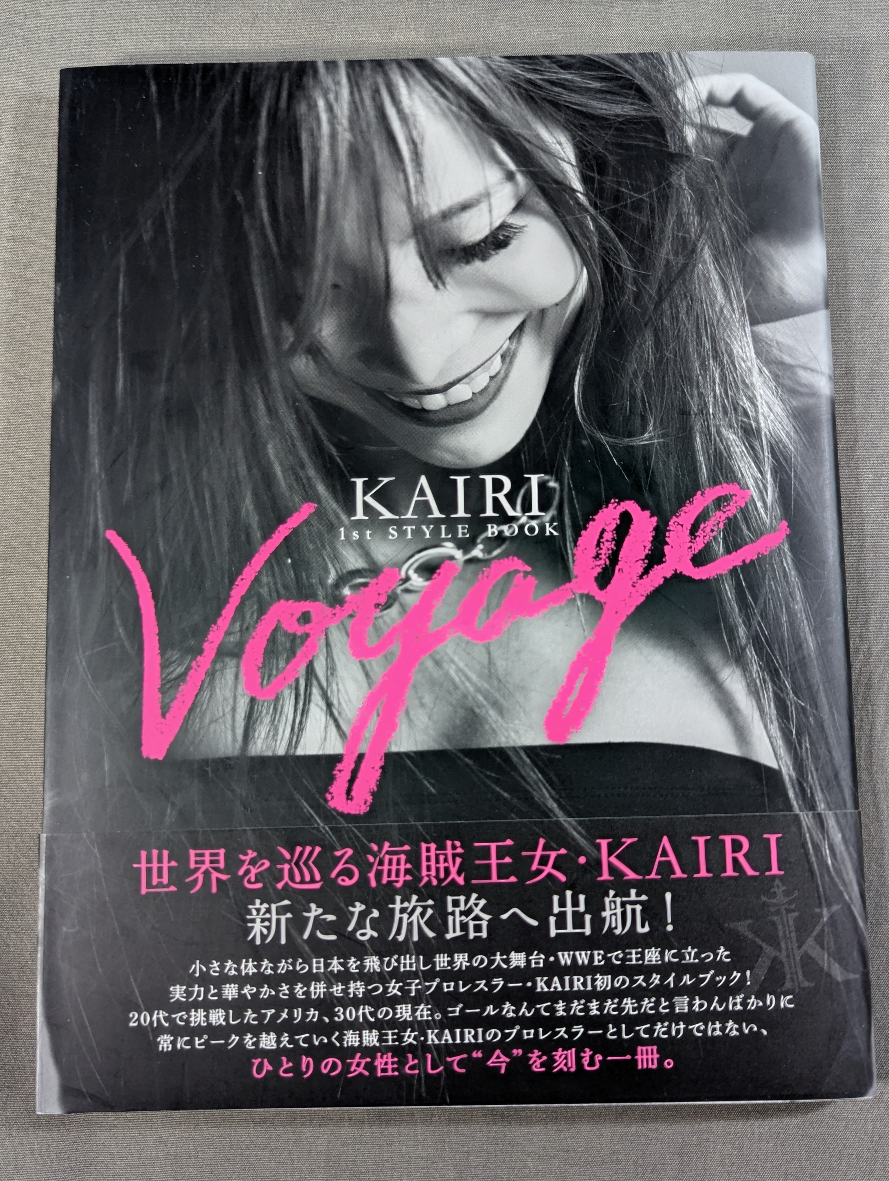 直筆サイン入り】KAIRI 1st STYLE BOOK Voyage – 闘道館