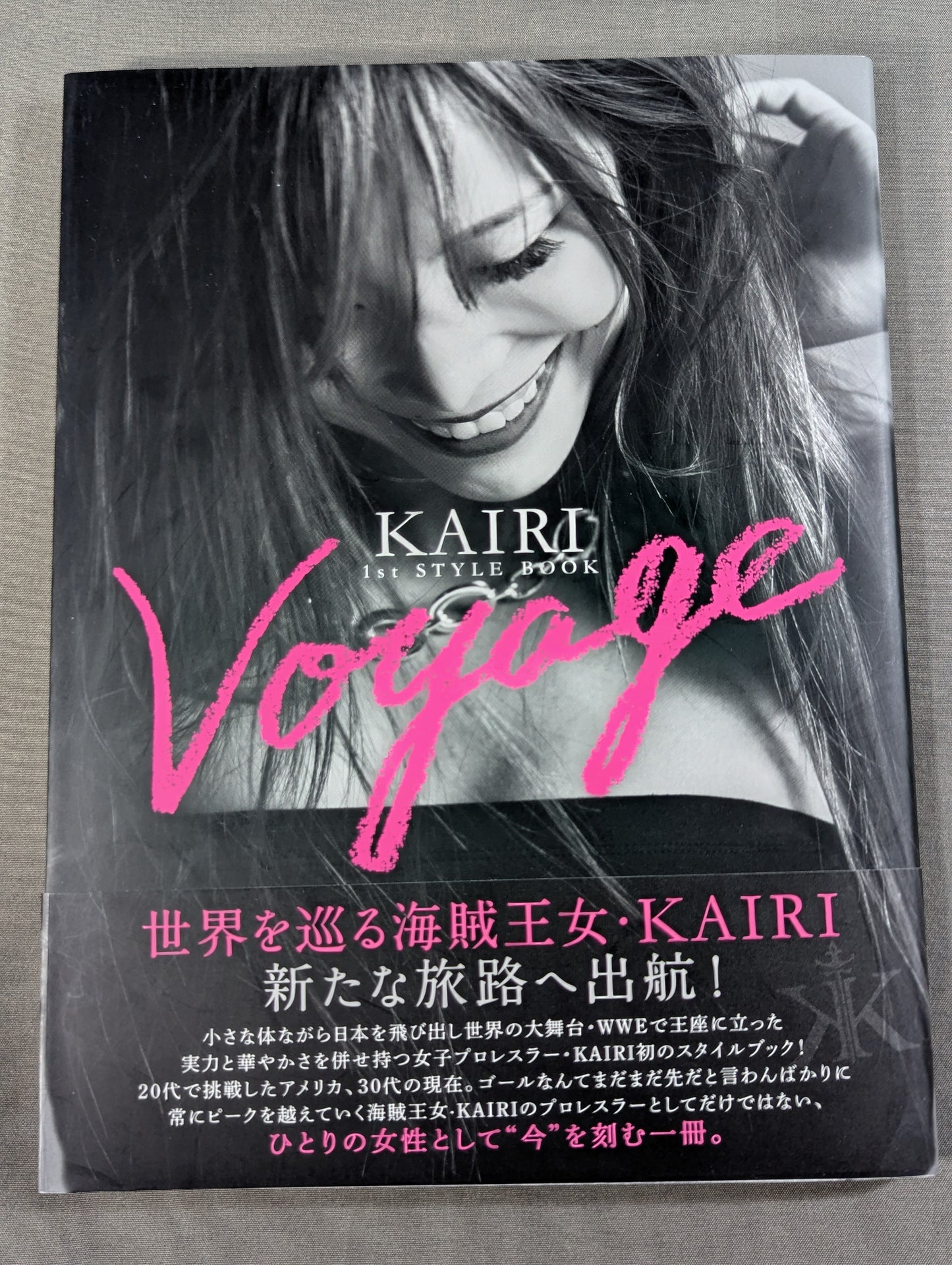 【直筆サイン入り】KAIRI 1st STYLE BOOK Voyage