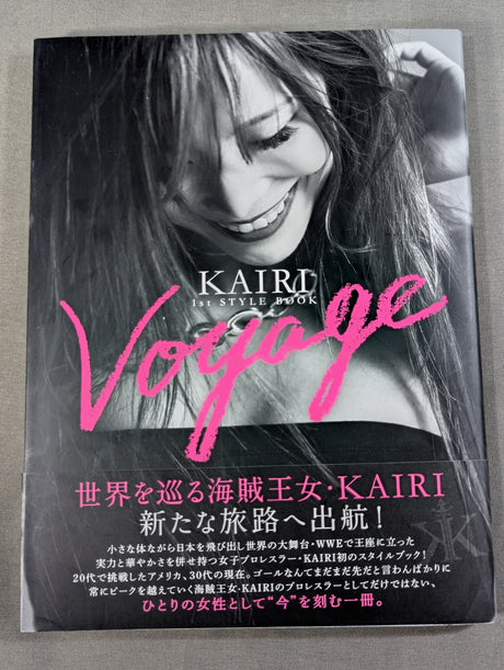 【直筆サイン入り】KAIRI 1st STYLE BOOK Voyage