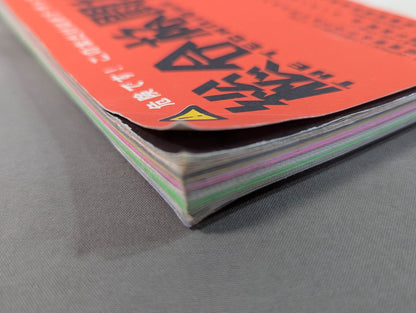 Introduction to mixed martial arts