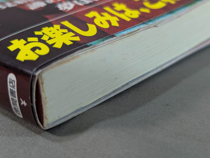 HAYABUSA  descends and the phoenix is revived