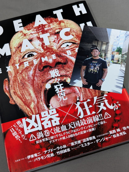 【4選手直筆サイン＆ブロマイド付】DEATH MATCH EXTREME BOOK 戦々狂兇