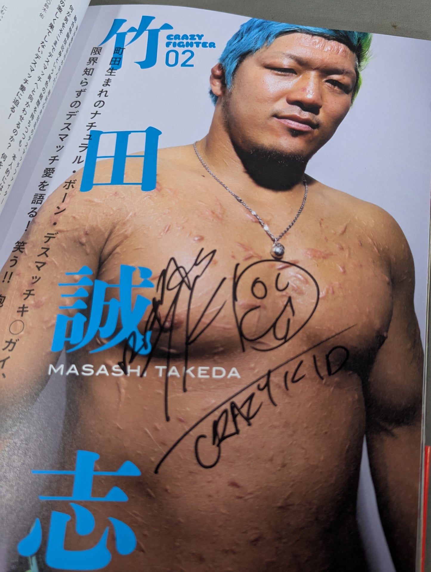 【4選手直筆サイン＆ブロマイド付】DEATH MATCH EXTREME BOOK 戦々狂兇