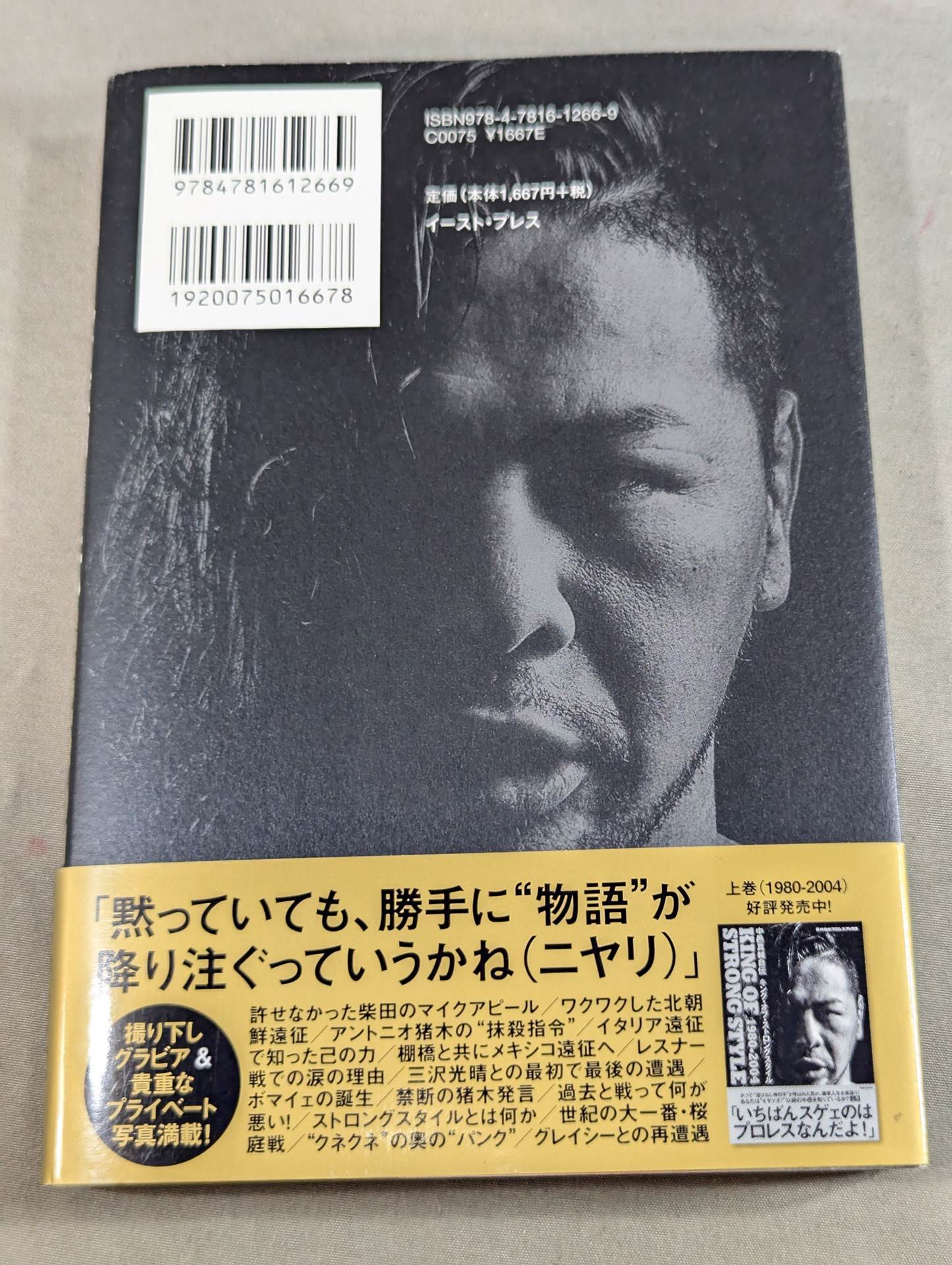 【サイン入りビデオ】全日本プロレス 激闘・大阪絵巻(1995年) 71DR4SgwBCL._UF894,1000_QL80_.jpg