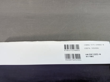 Mima Shimoda  photo  Collection: Memories of the Back