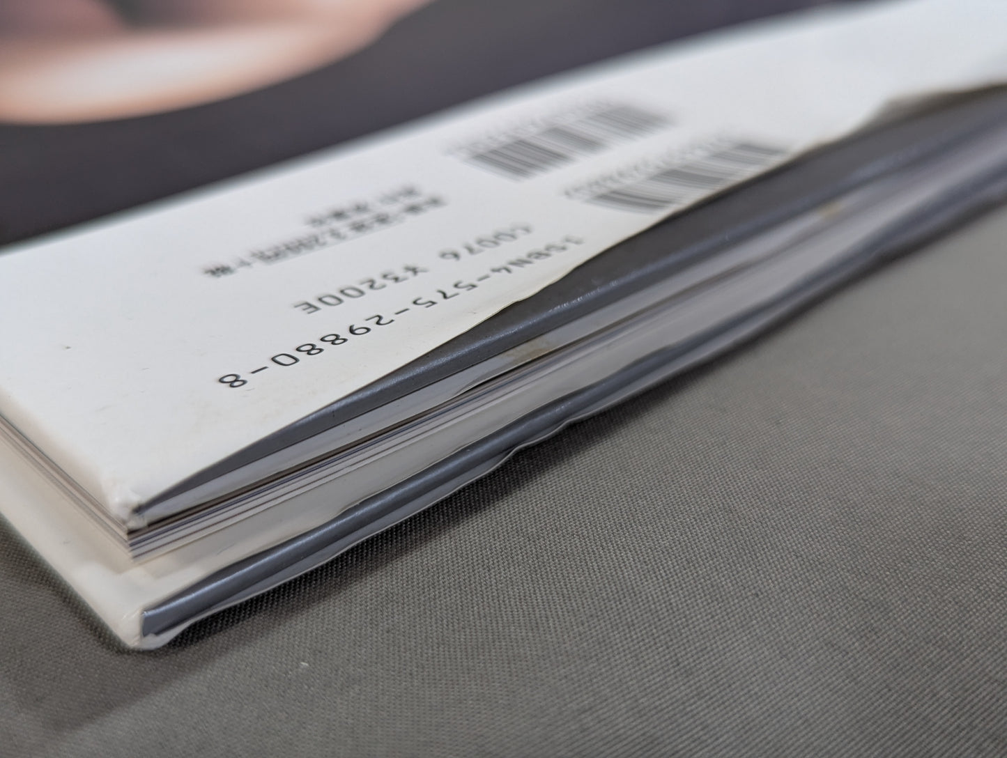 Mima Shimoda  photo  Collection: Memories of the Back