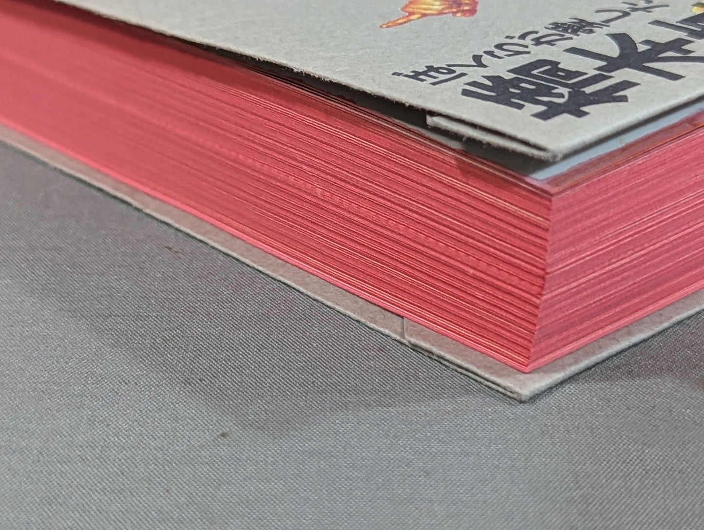 紙の破壊王 ぼくらが愛した橋本真也