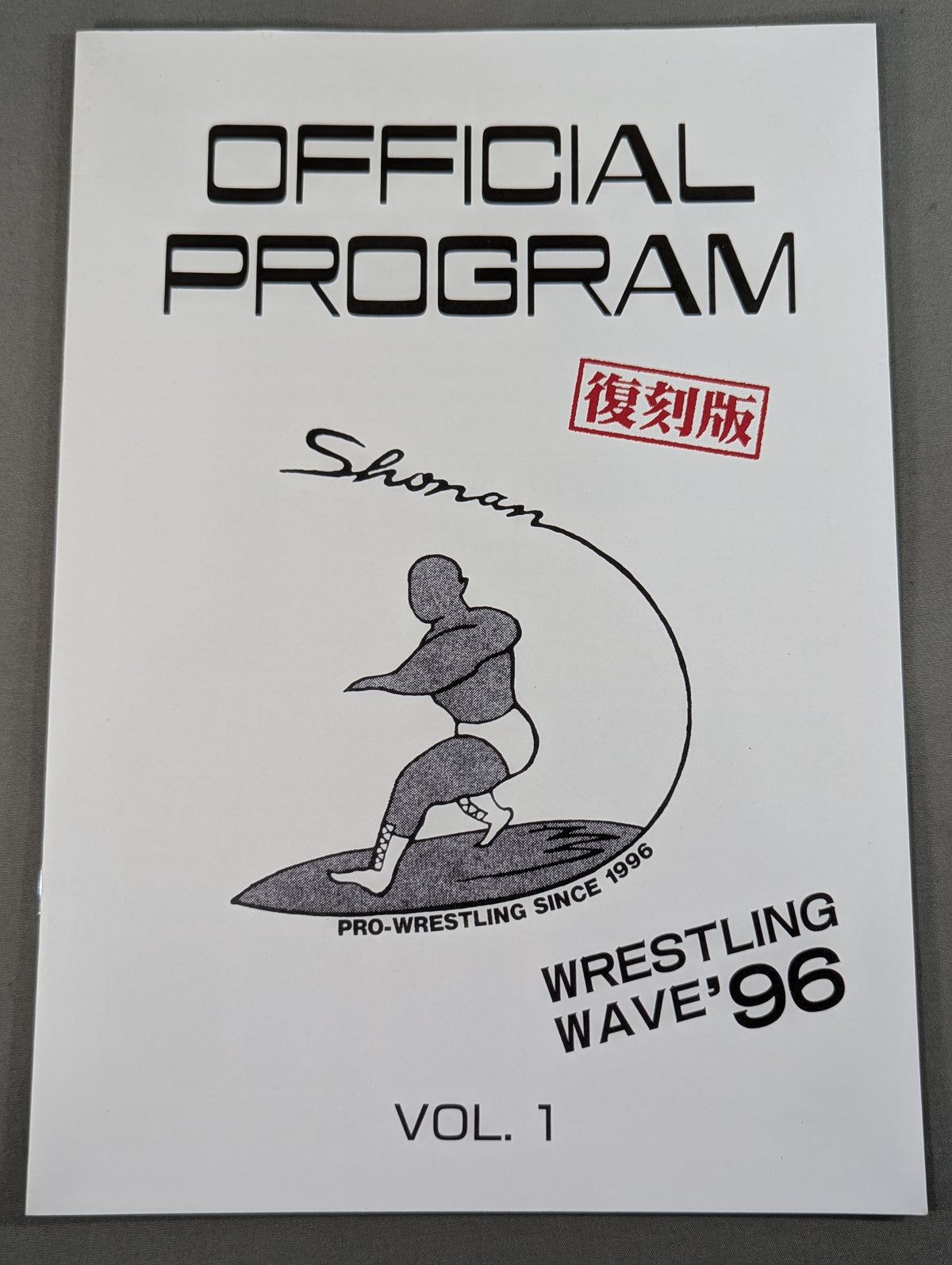 Shonan Pro Wrestling Launch Revival Pamphlet