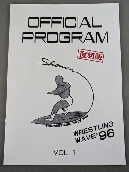 Shonan Pro Wrestling Launch Revival Pamphlet