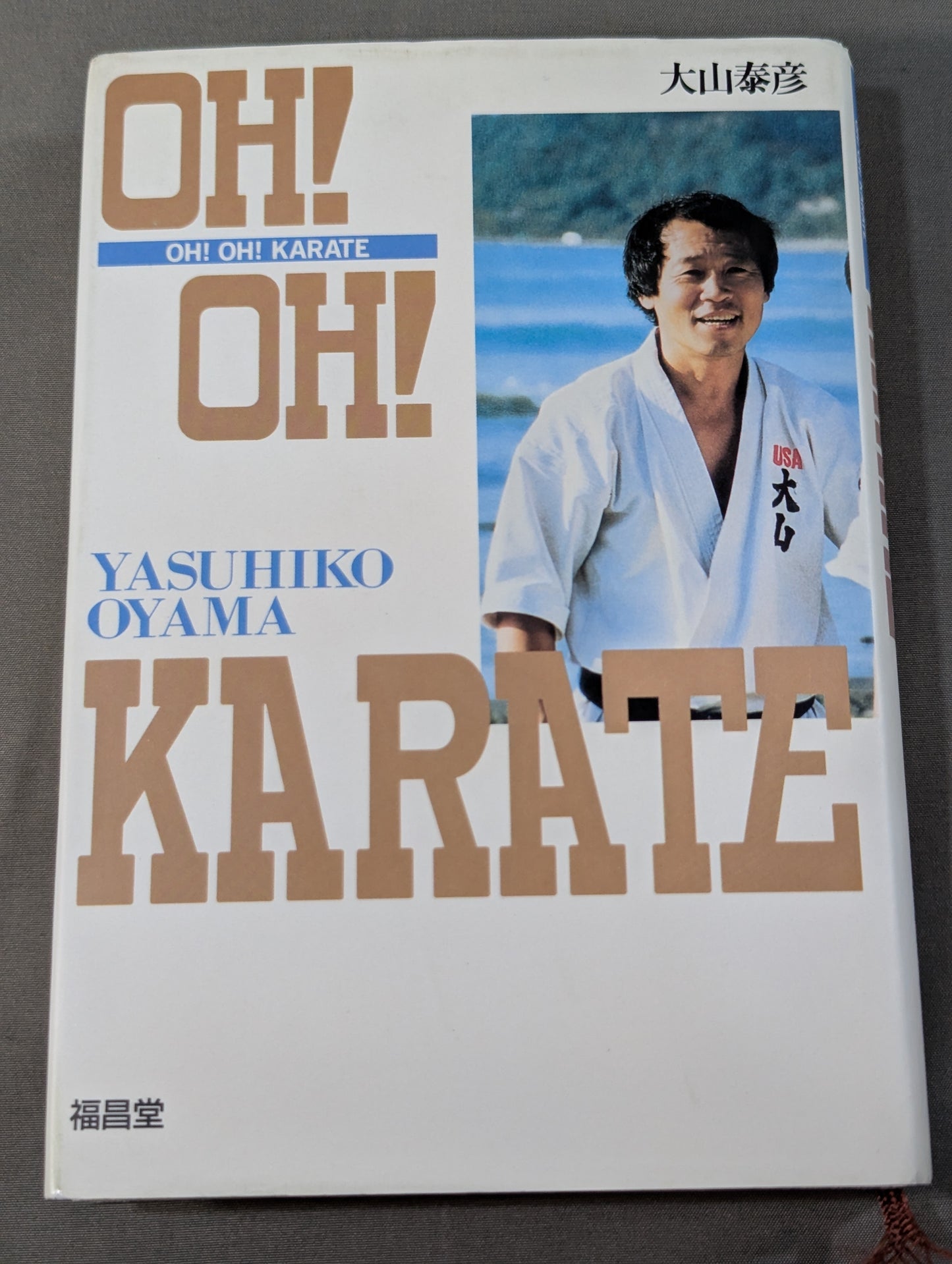 OH! OH! KARATE