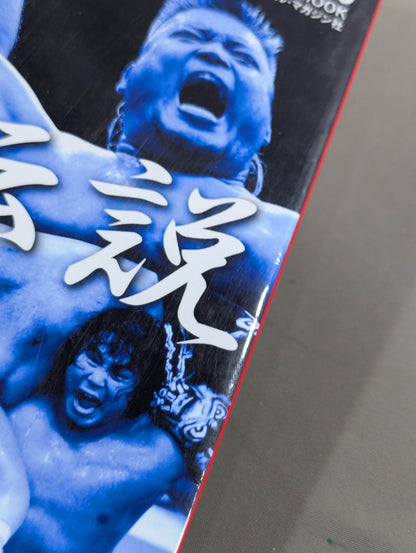 G1 CLIMAX 15 Years of History ~ Summit Legend ~ New Japan Pro Wrestling  "Midsummer's Strongest Match" Complete the history of fierce battles!!