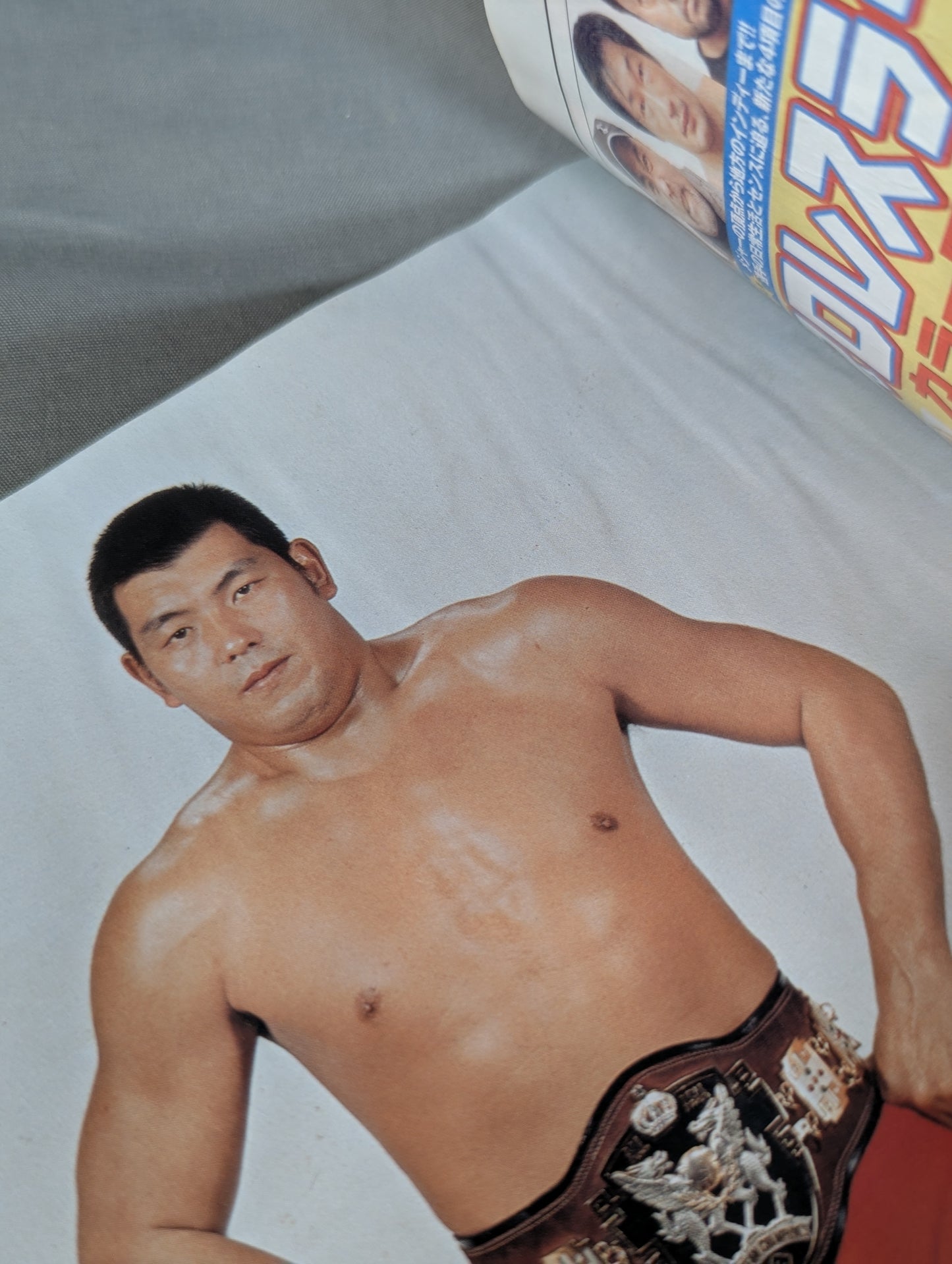 やっちゃるけん!～人間・坂口征二全仕事と日本プロレス史断章～