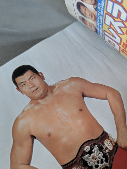 やっちゃるけん!～人間・坂口征二全仕事と日本プロレス史断章～