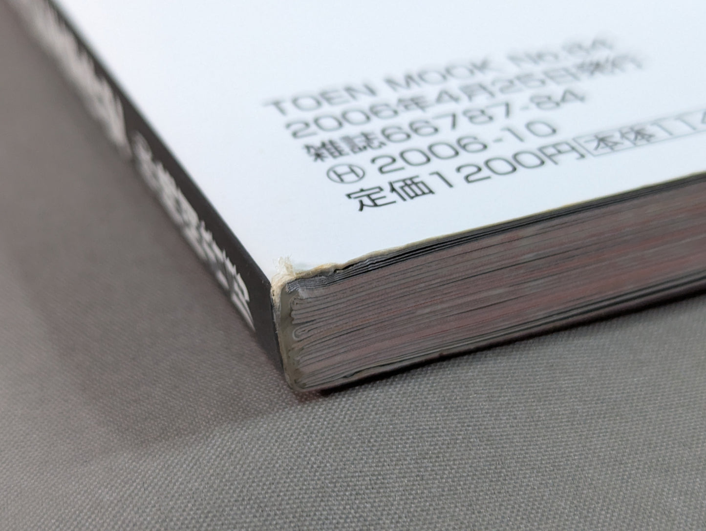 The truth is unlocked! The last mystery solving 55 years of incident history in the Japan mat world