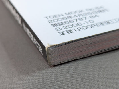 The truth is unlocked! The last mystery solving 55 years of incident history in the Japan mat world