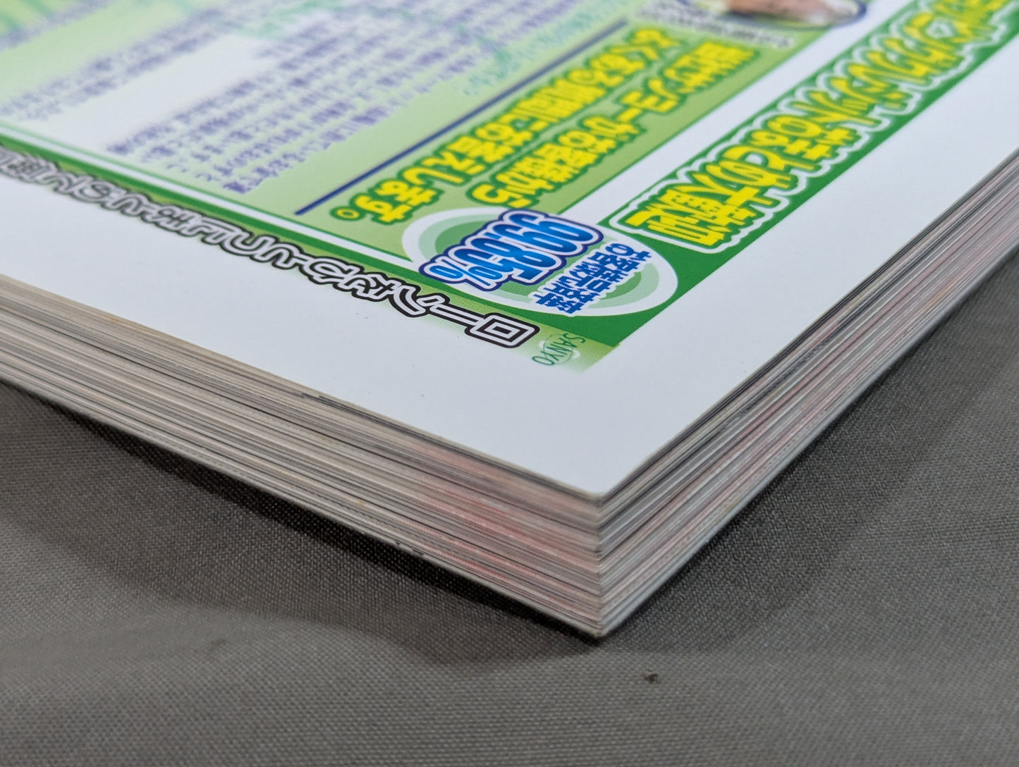 The truth is unlocked! The last mystery solving 55 years of incident history in the Japan mat world