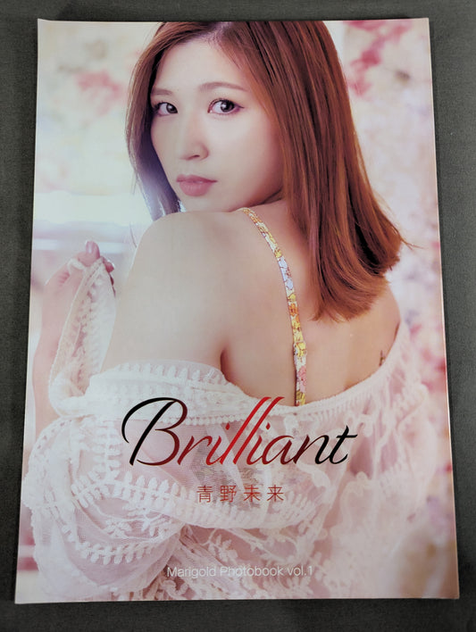 青野未来 写真集 BRILLIANT