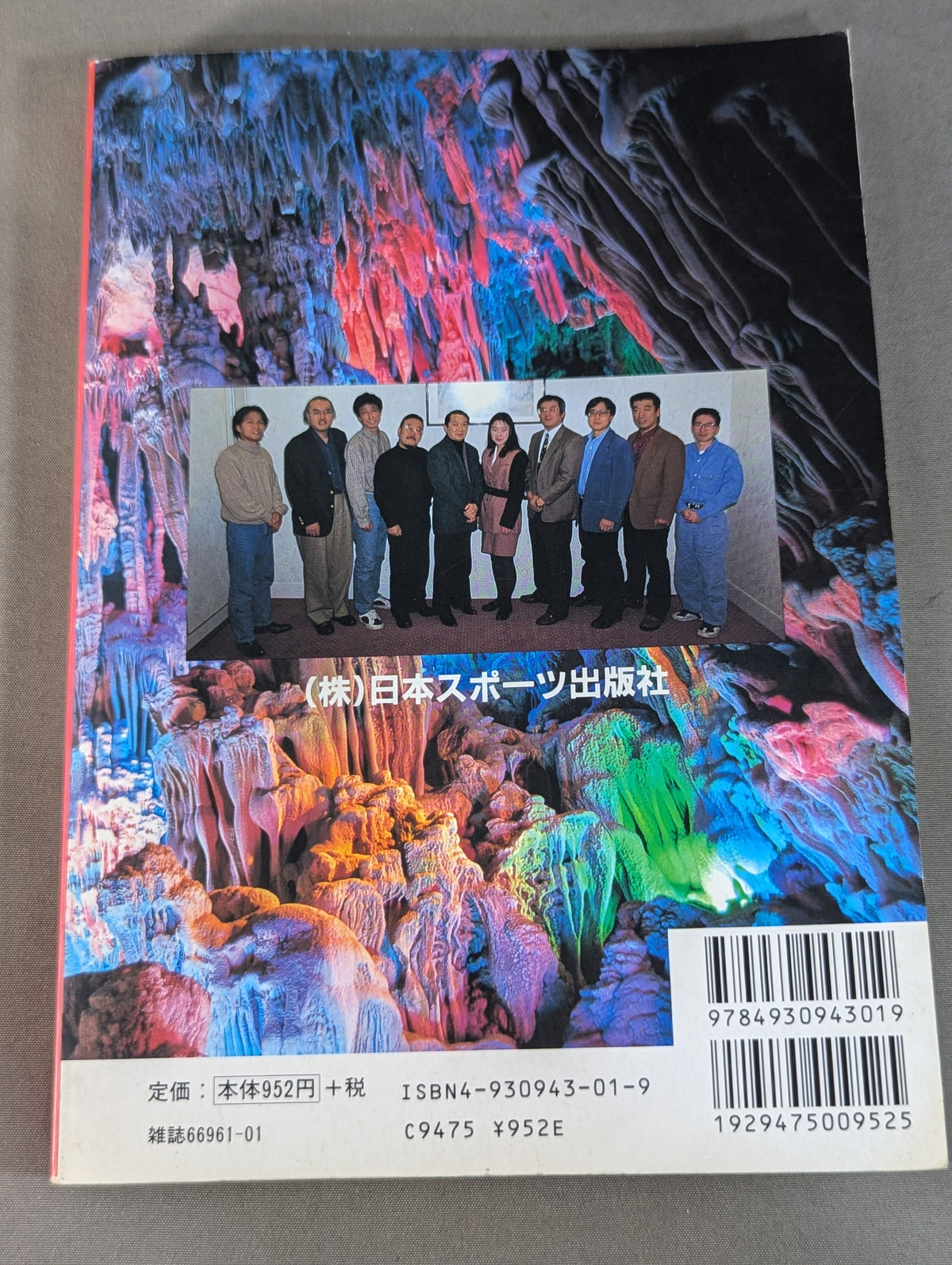 あの話､書かせて貰いますⅡ プロレス取材㊙裏話!?