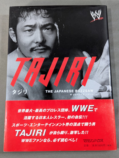 TAJIRI The Japanese Buzzsaw
