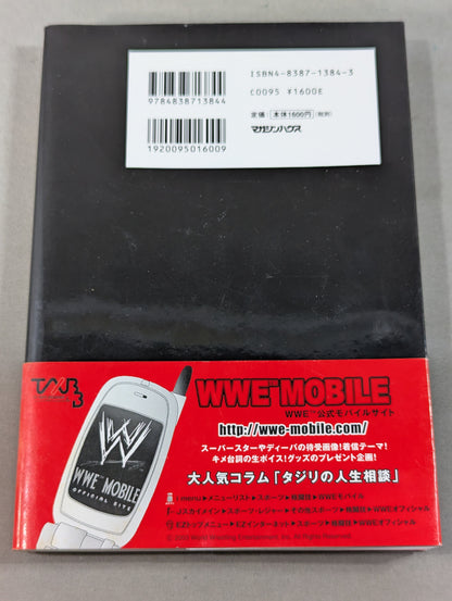 TAJIRI The Japanese Buzzsaw